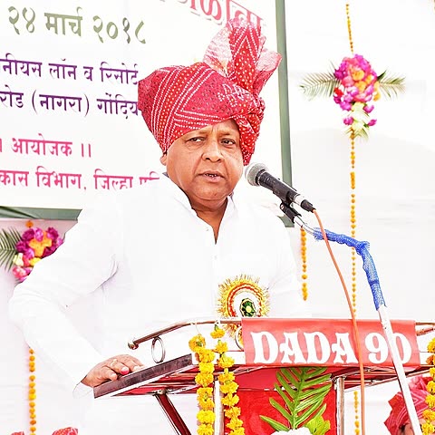 Photograph of AGRAWAL GOPALDAS SHANKARLAL