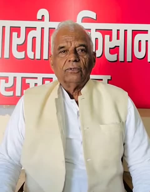 Photograph of Amra Ram