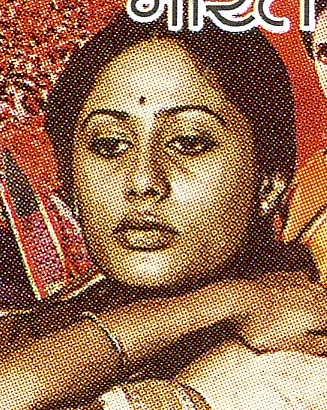 Photograph of Arun Pandurang Patil