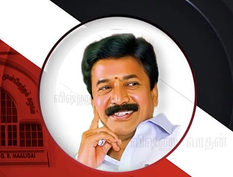 Photograph of C. Ve. Shanmugam
