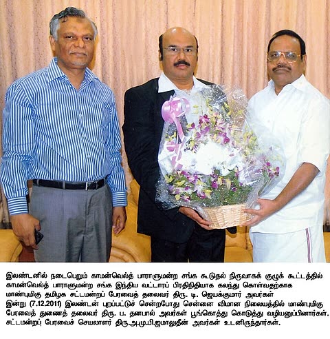 Photograph of Dhanapal.p