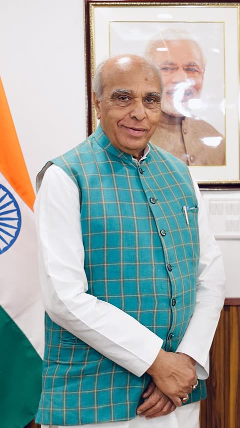 Photograph of Jagdambika Pal