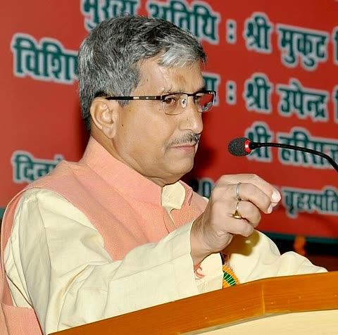 Photograph of Mukut Bihari
