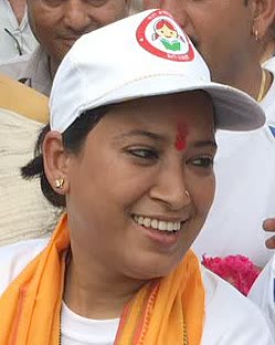 Photograph of Rekha Arya