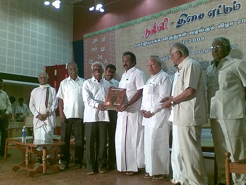 Photograph of Thangam Thenarasu